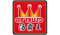 汤霸王